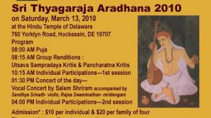 Sri Thyagaraja Aradhana 2010